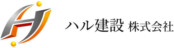 ハル建設 株式会社